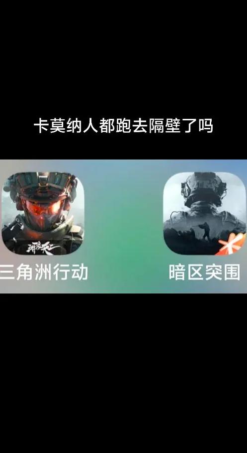 暗区突围玩的人越来越少了