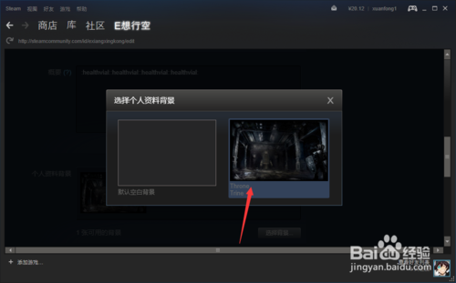 steam成就展柜