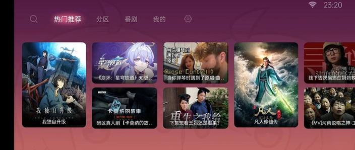 安卓TV9.0系统apk