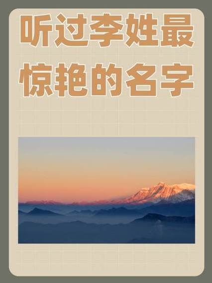 带有自己姓名的头像