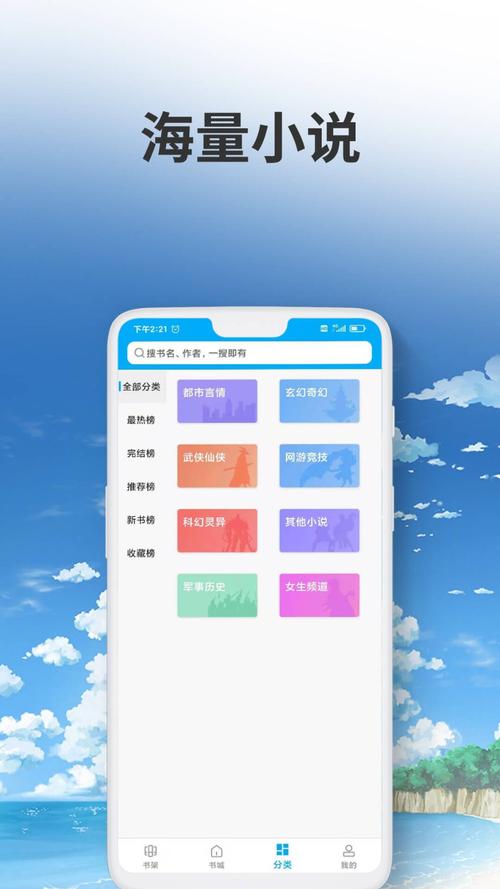 爱尚app在哪下载
