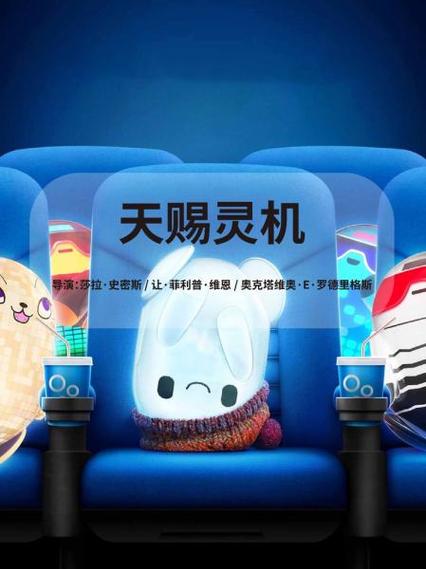 老版灵机妙算图标