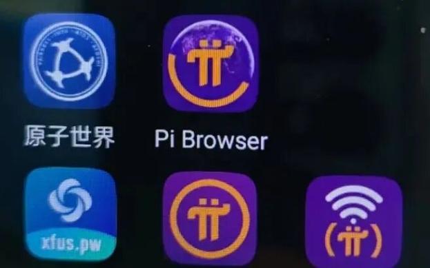 pi网络挖矿