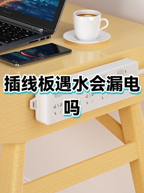 插板进水没有断电会怎么样