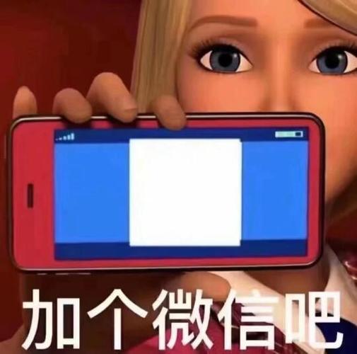 看片加vx