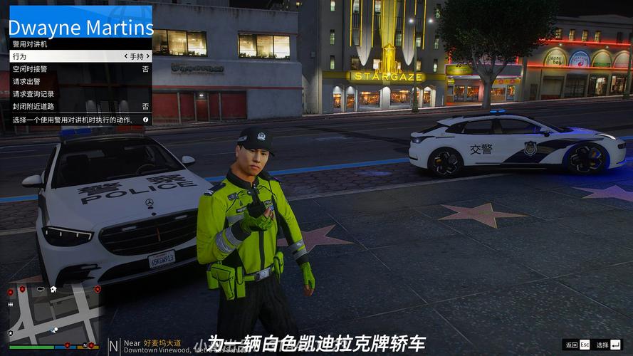 GTASA警察模组mod图标