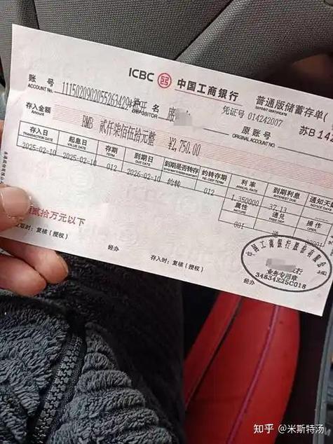 纸质存单比银行卡好吗