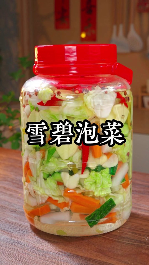 雪碧泡菜的做法图标