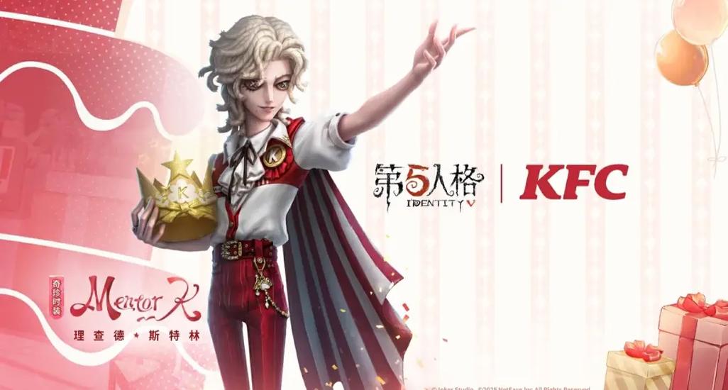 第五人格第一个联动是和谁