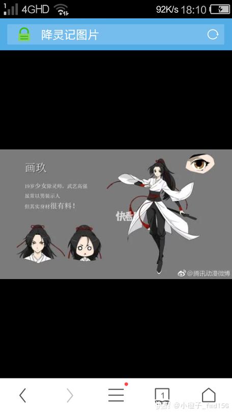 降灵师漫画版全集