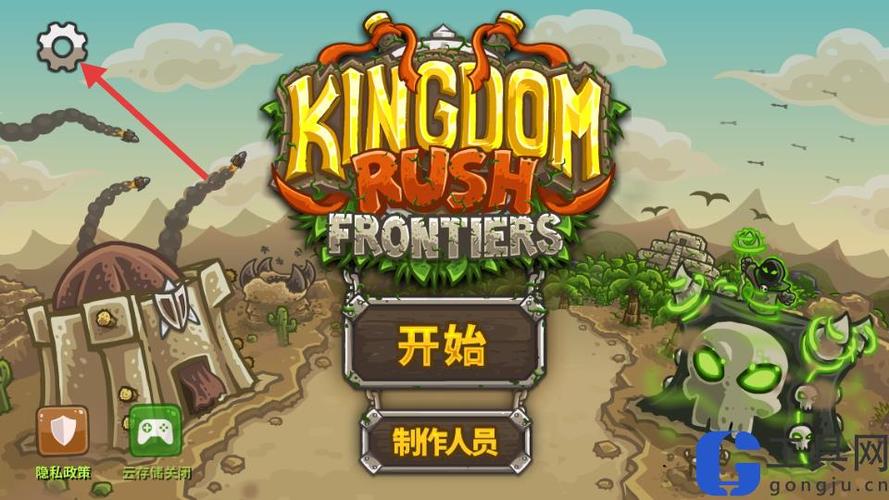 皇城突袭3中文破解版图标