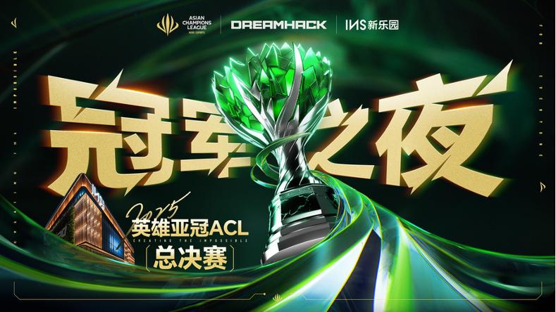 比赛直播截图