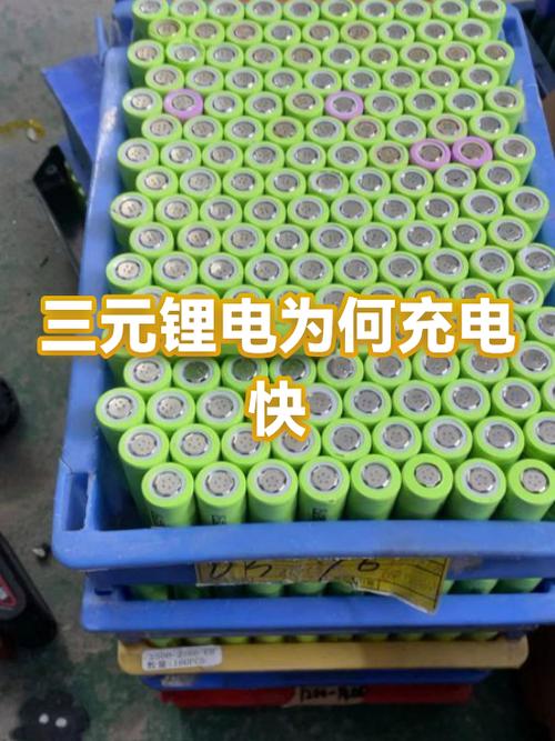 为什么充电那么快