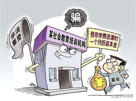 伯乐码教育骗了多少人缩略图
