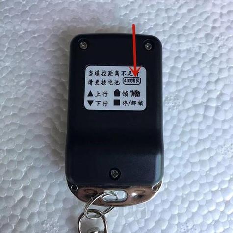 四键遥控器怎么解锁