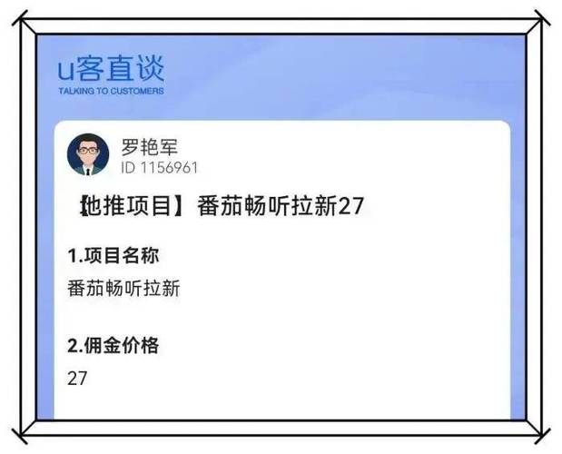 番茄唱片真的能赚钱吗图标
