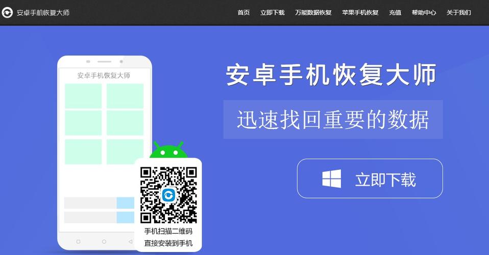 华为手机怎么恢复删除的视频