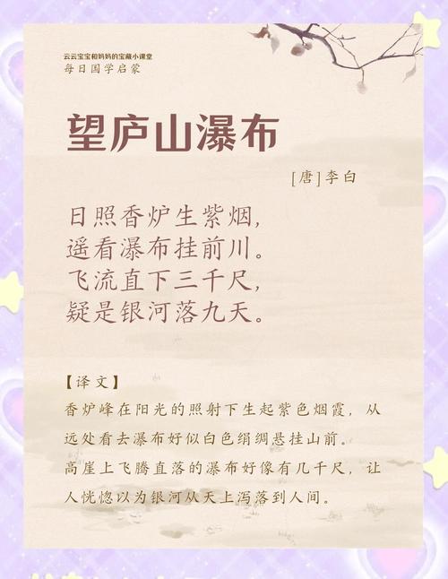 地行不必羡飞仙,骧首青云恐疾颠意思