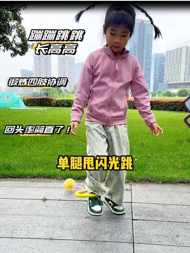 徐大妈跳跳球的玩法视频