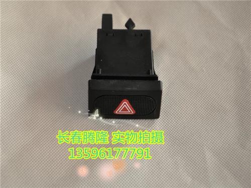 捷达双闪组合开关针脚截图