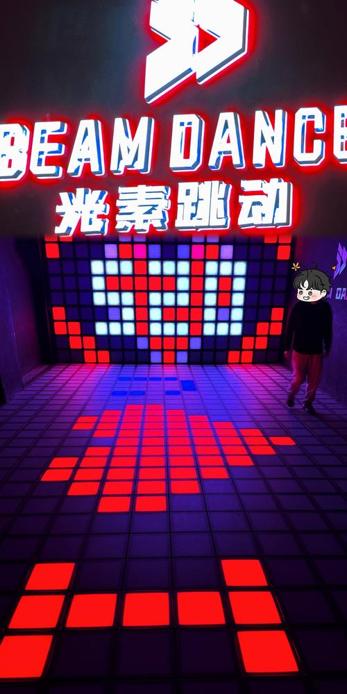为什么点击方格会跳屏
