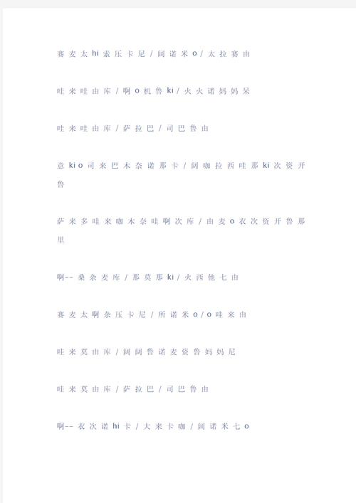 Venba薇妮巴一家中文版下载