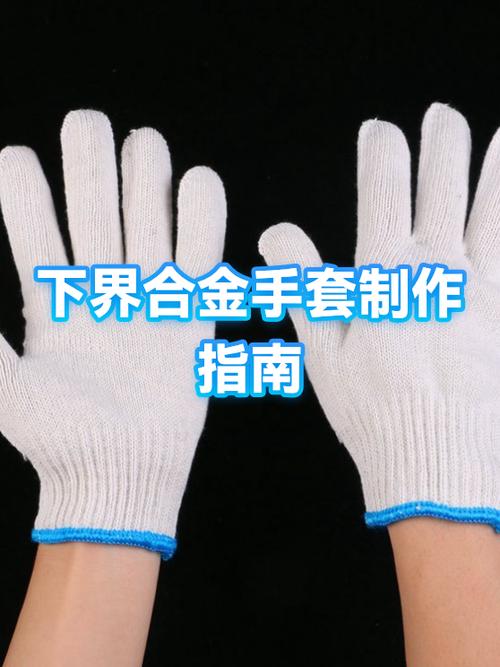 手套武器箱能开出什么