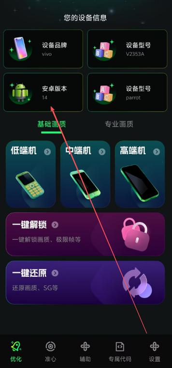 手机屏幕失灵乱跳乱点是什么原因