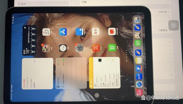 ipad运行内存