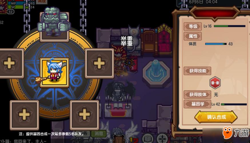 伊洛纳队友获得