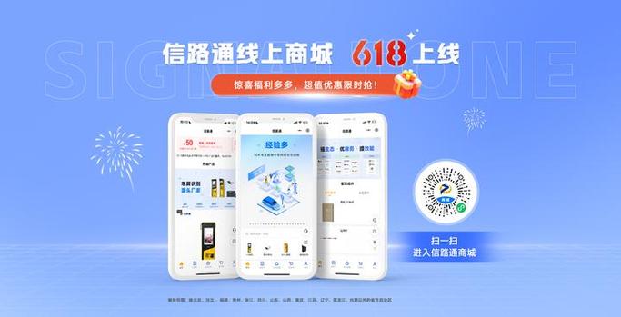 云转发商城