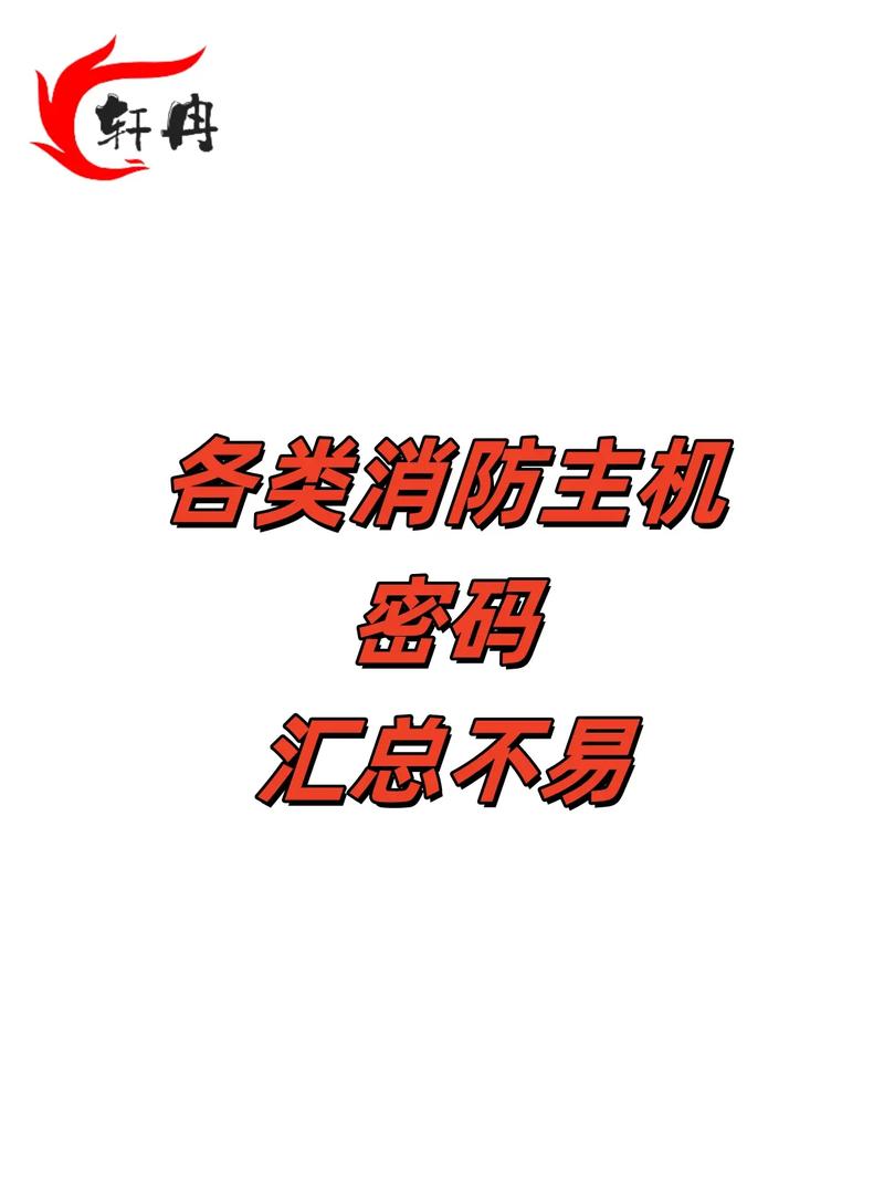 ts3100 wifi 密码截图