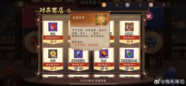 竞猜币在哪里兑换东西缩略图