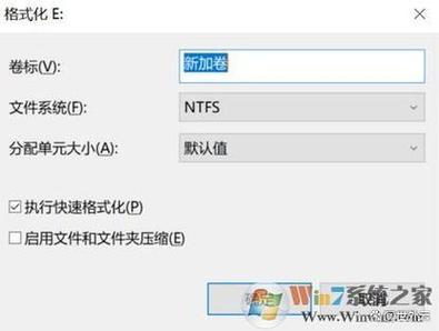 手机怎么强制格式化图标