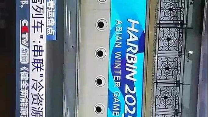 飞利浦55寸电视清晰度怎么调缩略图