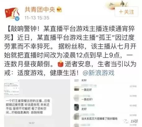 孤王软件库下载官网