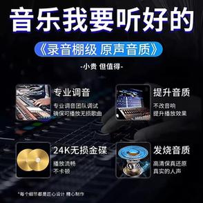 车载u盘10000首歌下载