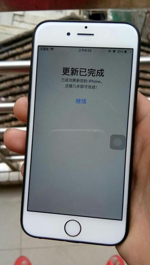 苹果6可以升级最新版本吗