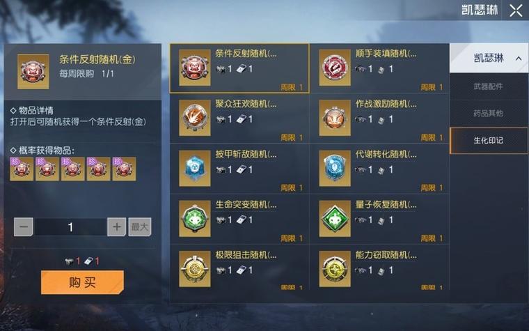 黎明觉醒pc版需要什么配置