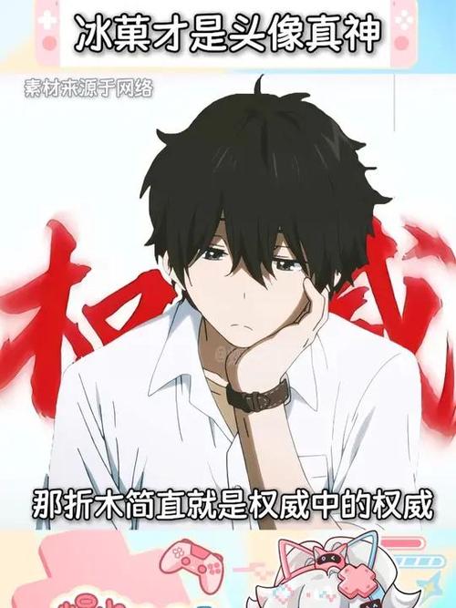 日漫推荐男主超帅