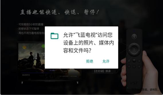 Android TV原版安装包