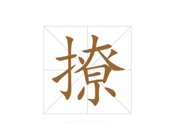 撩的三个意思游戏截图