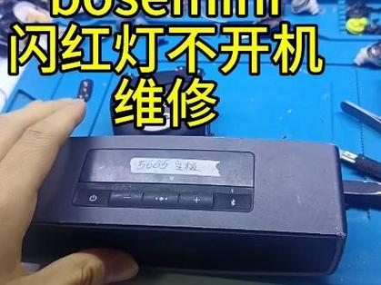 小音箱充电灯不亮快速解决