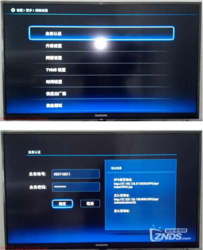 机顶盒错误代码30005图标