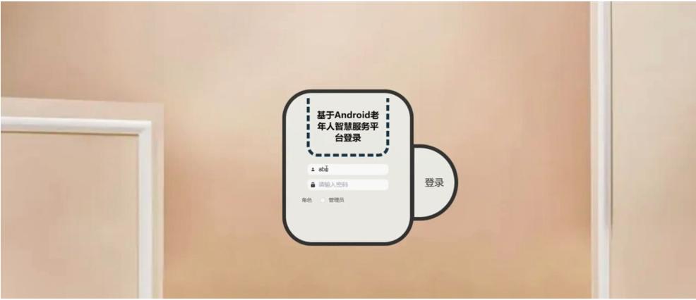 老人机怎么存数字号码截图