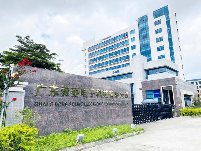 惠州云湖电子科技有限公司图标