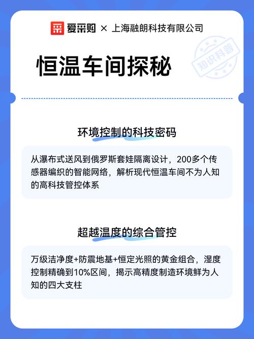 37度恒温发热内衣是真是假?