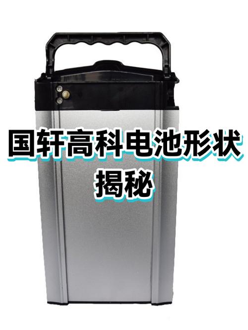 电池边上有个圆圈怎么回事