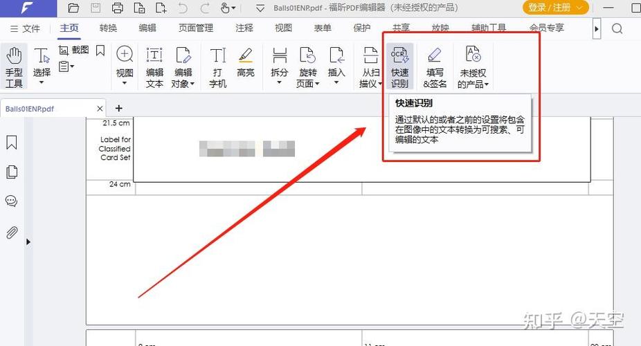 电脑字体模糊怎么调缩略图