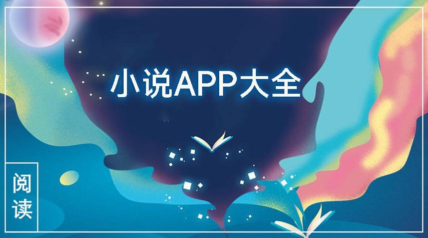 换源神器官方最新版